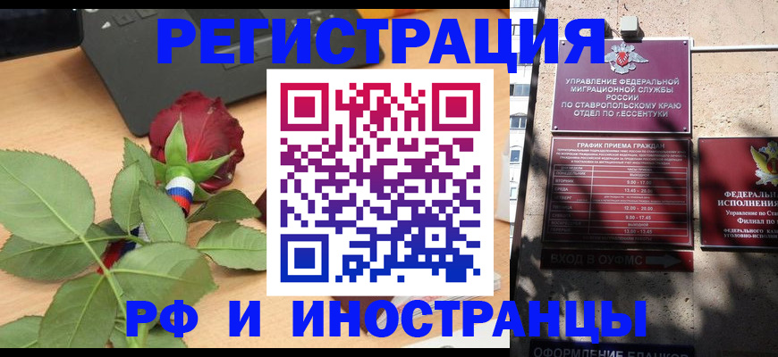 найти адрес прописки в Крыму